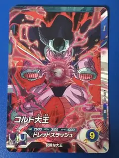 2026年最新】コルド大王 srの人気アイテム - メルカリ