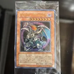 2026年最新】カオスエンペラードラゴン 未開封の人気アイテム - メルカリ