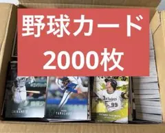 2026年最新】牧秀悟 bbmの人気アイテム - メルカリ
