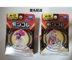 2026年最新】モンコレ 新品の人気アイテム - メルカリ