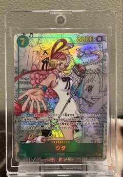 2026年最新】ワンピース psa10 ウタの人気アイテム - メルカリ