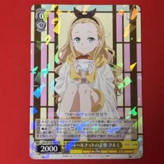 2026年最新】ウォールナットの正体 クルミの人気アイテム - メルカリ