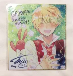 2026年最新】望月淳 サインの人気アイテム - メルカリ