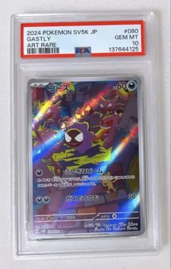 2026年最新】ゴースARの人気アイテム - メルカリ