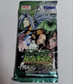 2026年最新】シャーマンキング超占事略決の人気アイテム - メルカリ