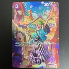 2026年最新】ウソ八 ワンピースカード spの人気アイテム - メルカリ