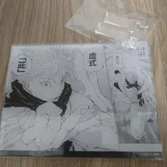 2026年最新】応募者全員サービス 呪術廻戦 マンガアクリルの人気