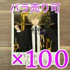 2026年最新】羽風 バースデーカードの人気アイテム - メルカリ