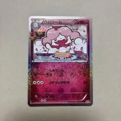 2026年最新】ペロリーム ポケキュンの人気アイテム - メルカリ