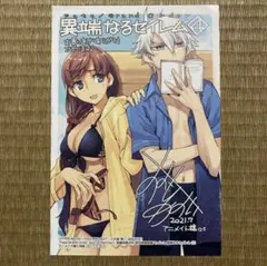 2026年最新】異端なるセイレムの人気アイテム - メルカリ