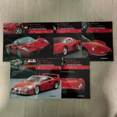 2026年最新】週刊 フェラーリ グランツーリズモの人気アイテム - メルカリ