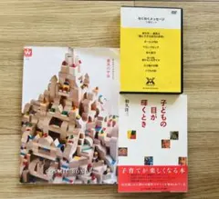 2026年最新】和久洋三 童具館 積み木の人気アイテム - メルカリ