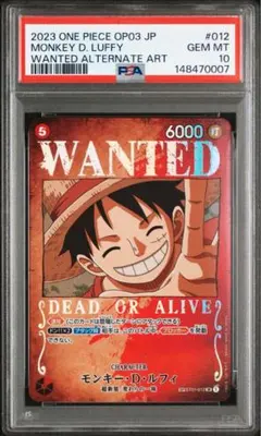 2026年最新】wanted ルフィ ワンピースカードの人気アイテム - メルカリ