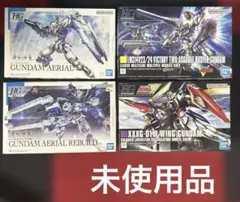 2026年最新】ガンプラ まとめ売りの人気アイテム - メルカリ