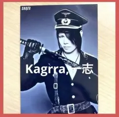 2026年最新】Kagrra 一志の人気アイテム - メルカリ