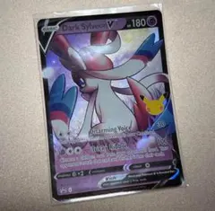 2026年最新】わるいニンフィア海外版の人気アイテム - メルカリ