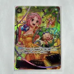 2026年最新】レベッカ spの人気アイテム - メルカリ