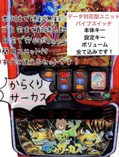 2026年最新】からくりサーカス2 実機の人気アイテム - メルカリ