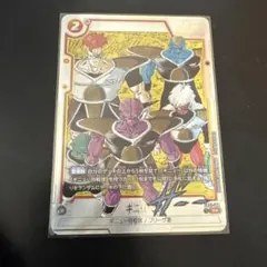 2026年最新】マンガブースターの人気アイテム - メルカリ