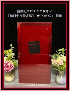 2026年最新】新世紀エヴァンゲリオン劇場版boxの人気アイテム - メルカリ