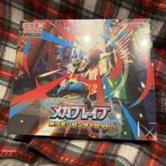 2026年最新】メガブレイブ box シュリンク付きの人気アイテム - メルカリ