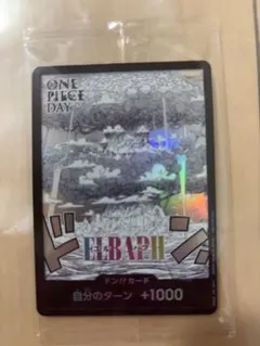 2026年最新】one piece day'24 来場者特典の人気アイテム - メルカリ