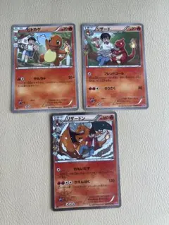 2026年最新】ヒトカゲ cp3の人気アイテム - メルカリ