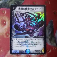 2026年最新】オルゲイトの人気アイテム - メルカリ