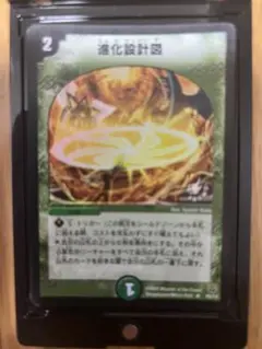 2026年最新】進化設計図 プロモの人気アイテム - メルカリ