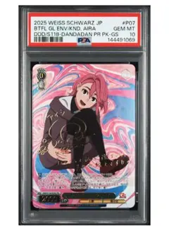 2026年最新】ヴァイス pr+の人気アイテム - メルカリ