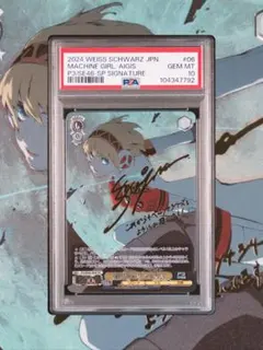 2026年最新】機械の少女 アイギス spの人気アイテム - メルカリ