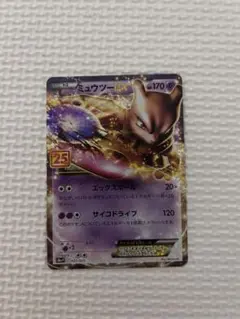 2026年最新】ミュウツーex 25thの人気アイテム - メルカリ