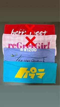 2026年最新】邦ロックタオルの人気アイテム - メルカリ