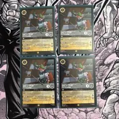 ロルカナ アースラ プロモカード 英語版 Enchanted 海の魔女 f6S4