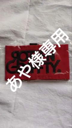 2026年最新】ロットン 腕章の人気アイテム - メルカリ