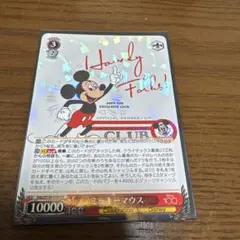 2026年最新】ヴァイスシュヴァルツ ディズニー100 ミッキーの人気