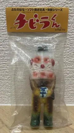 2026年最新】ぶたのはなソフビの人気アイテム - メルカリ