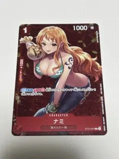 2026年最新】ST01-007 ナミ スタンダードバトル 優勝 カードの人気