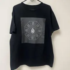 2026年最新】真天地開闢集団ジグザグ tシャツの人気アイテム - メルカリ