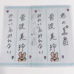 2026年最新】ノイミー ペンライトフィルムの人気アイテム - メルカリ