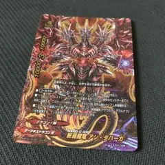 2026年最新】終焉魔竜 アジ・ダハーカの人気アイテム - メルカリ