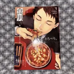 2026年最新】無言取引気にしませんの人気アイテム - メルカリ