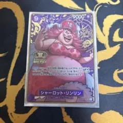 2026年最新】2ND anniversary set リンリンの人気アイテム - メルカリ