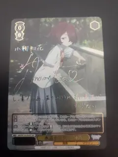 2026年最新】ヴァイス アクア サインの人気アイテム - メルカリ