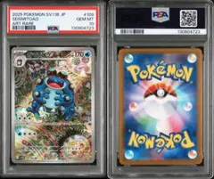 2026年最新】ガマゲロゲ ARの人気アイテム - メルカリ