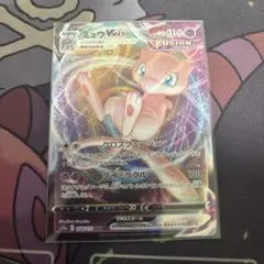 2026年最新】フュージョンアーツ ミュウvmaxの人気アイテム - メルカリ