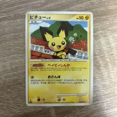 2026年最新】アルセウス光臨の人気アイテム - メルカリ