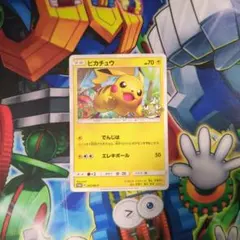 2026年最新】ポケモンカード ピカチュウ 206/XY-P プロモの人気