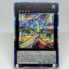 2026年最新】ライトドラゴン＠イグニスターの人気アイテム - メルカリ