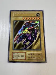 2026年最新】遊戯王 暗黒騎士ガイア 初期の人気アイテム - メルカリ